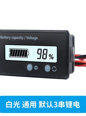 12V24V48V60V72V锂电池电量显示器铅酸电瓶剩余电量百分比电量表