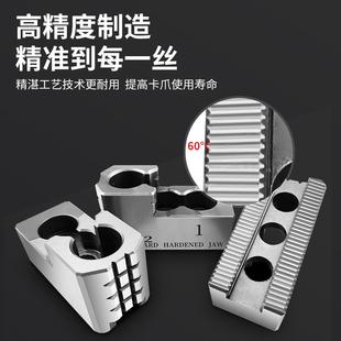 8寸 液压卡盘三爪硬爪数控车床中空中实卡盘硬爪6寸 10寸油压三爪