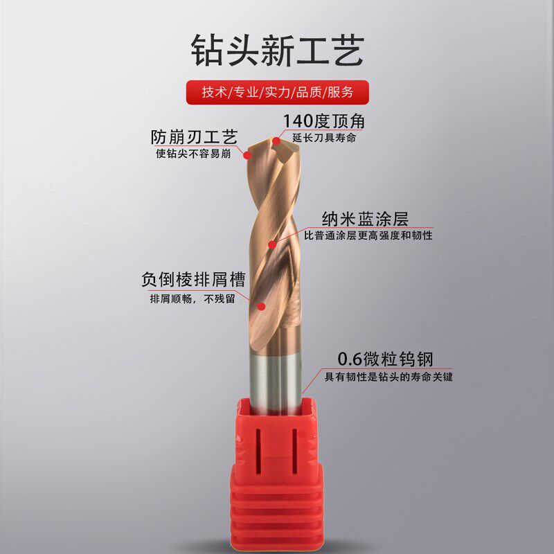 加长钨钢钻头超硬乌钢整体硬质合金钻头加长麻花钻120/150/200mm