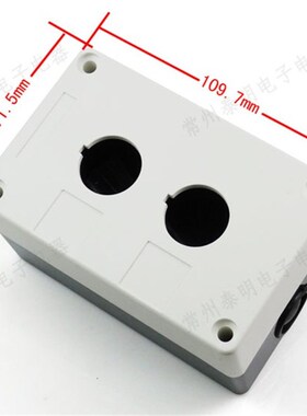 塑料2孔位急停f启停开关控制按钮盒XAL-B02白色22mm两位启动子双
