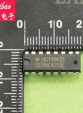 74HC4053 DIP封装 赛宝