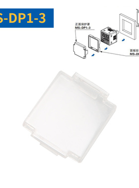 数显压力开关传感器高精度真空正负高气压表DP-101/102A模拟量485