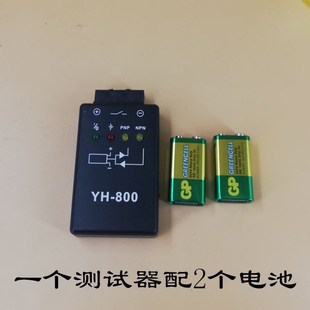 光电开关磁性开关NPN验机放大器24V接近开关传感器测试仪PNP范围