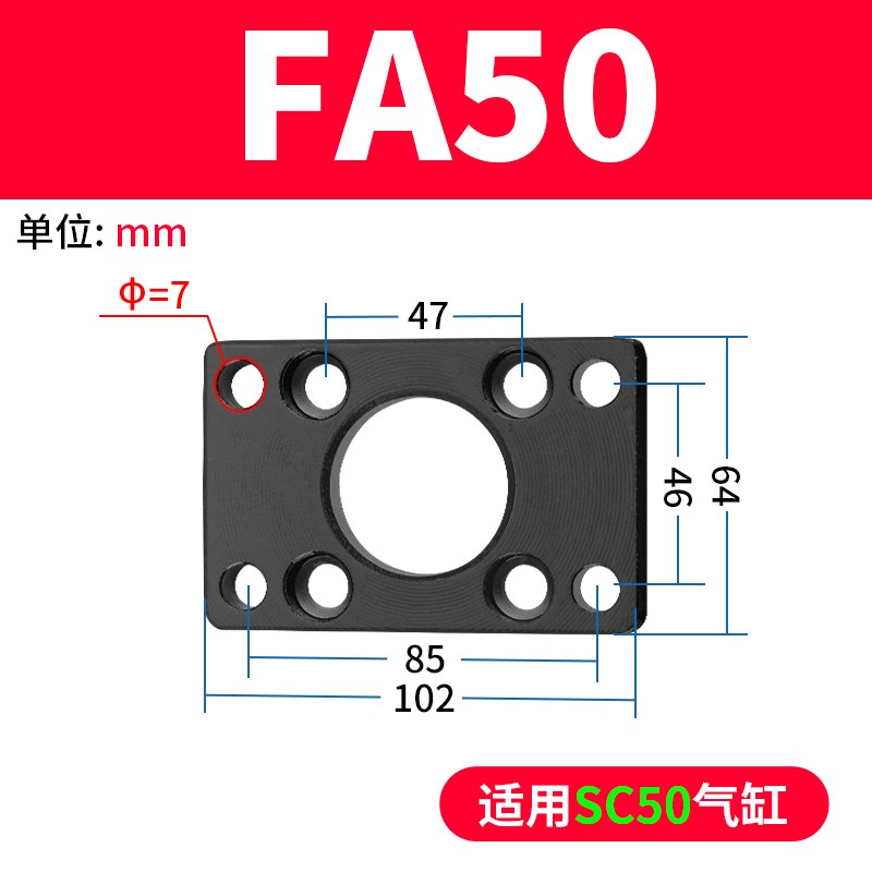 SC气缸MAL法兰板MA固定座底板FA法兰座CDM2B安装板CDJU2B附件32 4