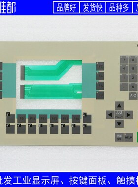OP27 6AV3627 6AV3 627-1LK00-1AX0 按键面板 窗口玻璃板