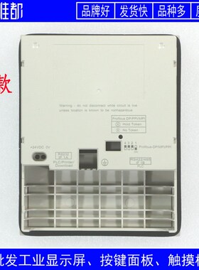 OP7\DP OP7 6AV3607 6AV3 607-1JC20-0AX1 按键面板/外壳