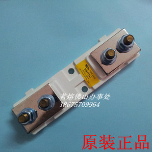 MRO茗熔 特种熔断器底座FB711C 装RS711B RGS30A NGT00 RS6 RGS4A