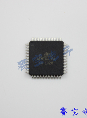 贴片44-TQFP ATMEGA16A-AU AVR单片机 8位 AVR 16K闪存 赛宝