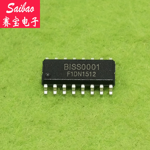 赛宝 红外传感器IC BISS0001 贴片人体感应IC