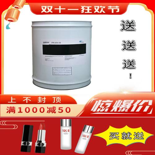 寿力斯特冷冻油CPI润滑油