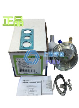 ALECO艾默生热力膨胀阀空调冷库阀动力头HC-726HC-2B阀芯B6B B5B