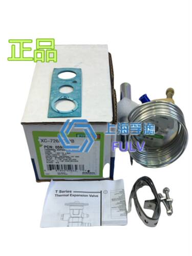 ALECO艾默生热力膨胀阀空调冷库阀动力头HC-726HC-2B阀芯B6B B5B