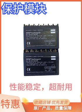 螺杆压缩机电机保护器模块INT69FSY/HBY/RCY/SNY莱富康复盛汉钟