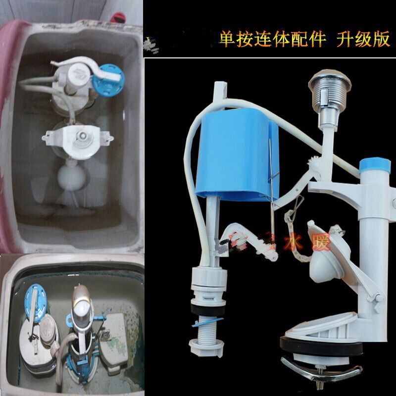 马桶水箱配件全套装老式水箱单按钮通用冲厕所坐便器进水阀密封圈图片