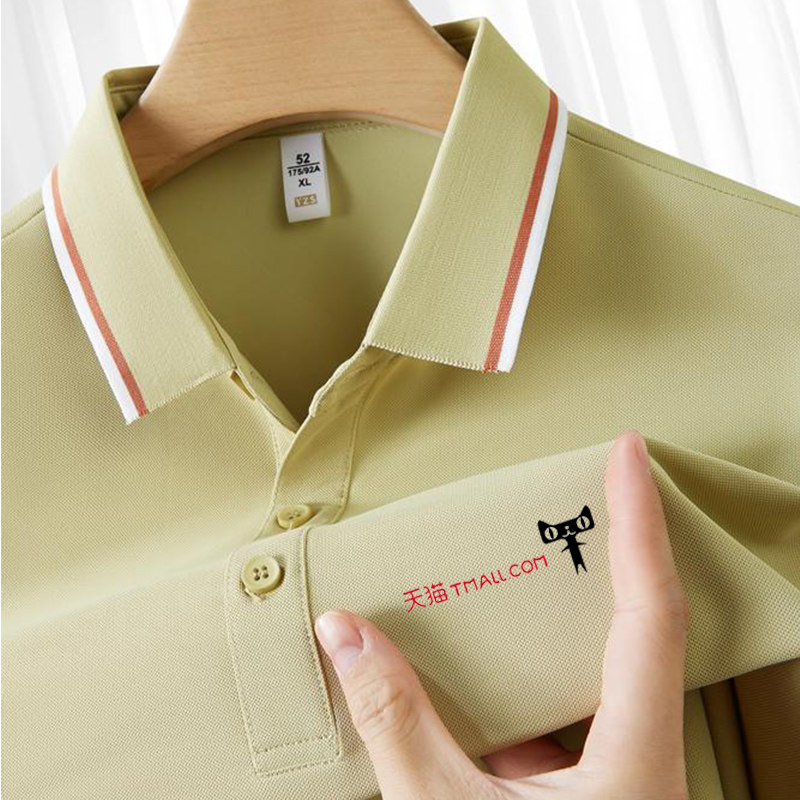 夏季冰丝POLO衫工作服T恤定T恤印制