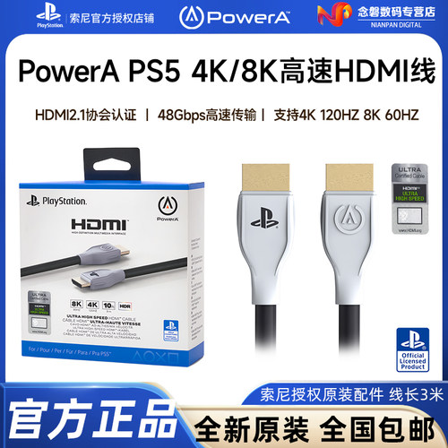 PowerAHDMI线2.1版视频线8K4K
