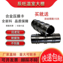 50个 大棚配件黑色合金塑料压膜卡钢管卡扣夹子薄膜卡白正反卡 包邮