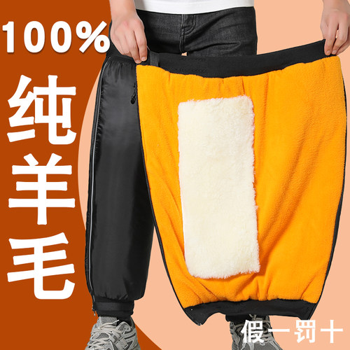 【100%纯羊毛】冬季保暖羊毛护膝