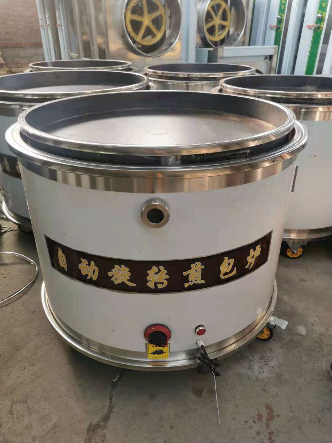 自动旋转水煎包专用锅煎包炉生煎包锅贴商用燃气煎包机带熄火保护