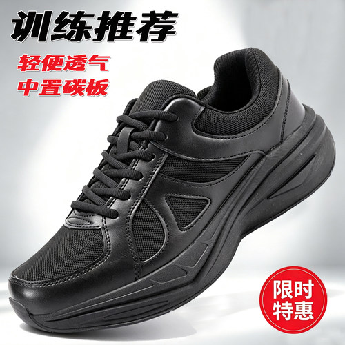 3544超轻体能训练鞋软底通勤鞋