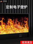 定制电子壁炉模拟火焰装 饰柜家庭客厅加热器嵌入假火电视壁炉核心