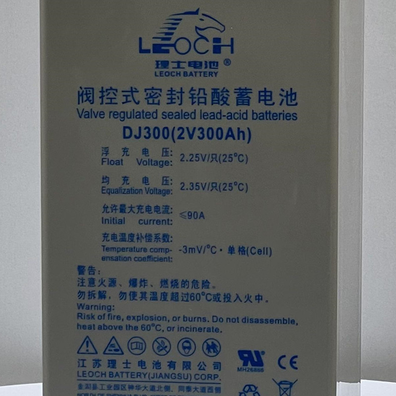 铅酸免维护蓄电池DJ1002v200A2V3002V4002V500A2V6002V直流屏