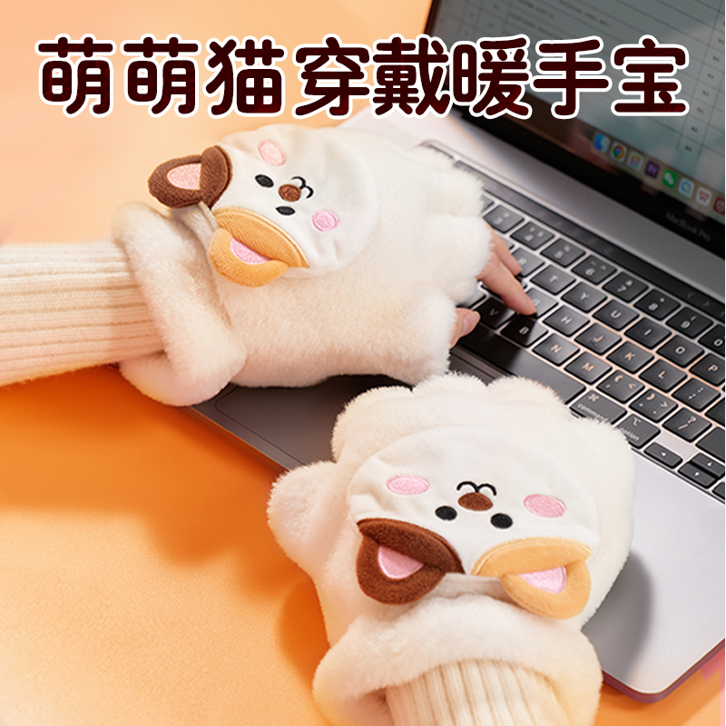 2024新款穿戴式暖手宝发热手套充电迷你随身便携暖宝宝学生宿舍冬天加热保暖神器送女生闺蜜老婆生日礼物元旦