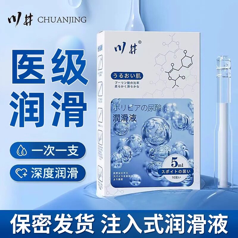 夫妻同居性功能润体精油纯植物润华油情侣发热亲妩滋养人体闰化油