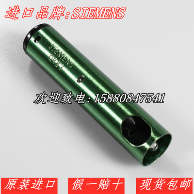 siemens西门子火焰探测器QRB3