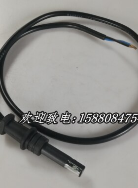 柴油燃烧机配件西门子QRB1电眼 光敏电阻 火焰检测感光探头电子眼