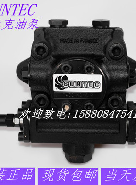 SUNTEC桑泰克油泵燃烧机器高压泵TA2C TA3C TA4C TA5C 4010-7 T3C