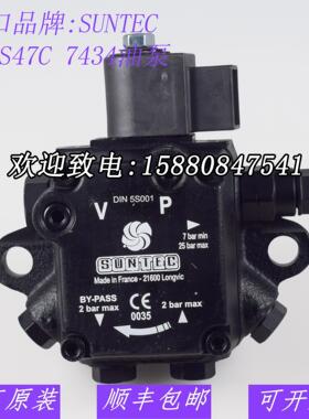 法国原装正品SUNTEC桑泰克油泵AS47C 7434