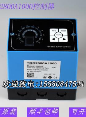 TBC2800A1000 R7861A1026TBC1800A1011 RA890F1270霍尼韦尔控制器