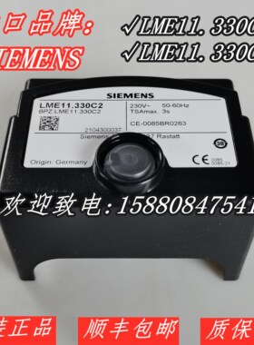 SIEMENS控制器LME11.330C2 LME11.330C2BT西门子程控器包邮