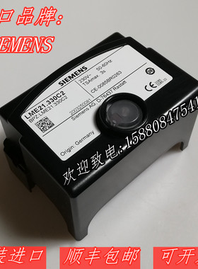 西门子SIEMENS LME21.130C2 LME21.230C2 LME21.330C2  430C2BT