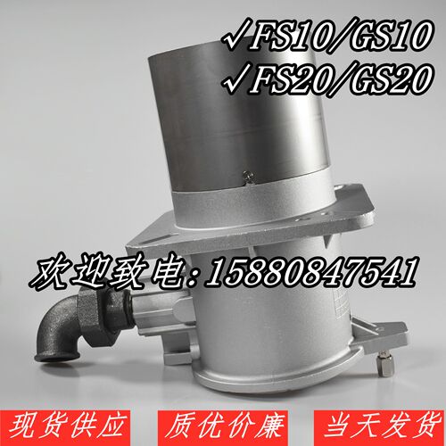 利雅路FS10FS20燃烧机外筒