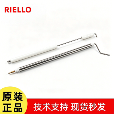 德国精工利雅路点火针火焰探针