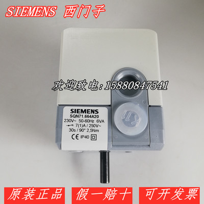 SIEMENS西门子伺服电机SQN71.664A20 SQN71.624A23 SQN71.224A20