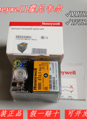 HONEYWELL 霍尼韦尔控制器MMI813.1mod.23 TFI812.2 mod.10