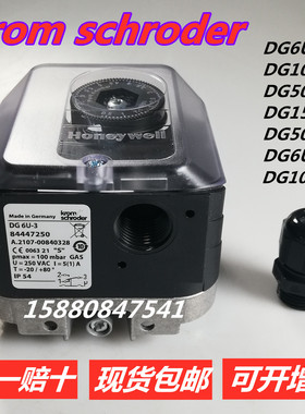 KROM霍科德压力开关DG6U-3 DG10U-3 DG50U-3 DG150U-3 DG500U-3