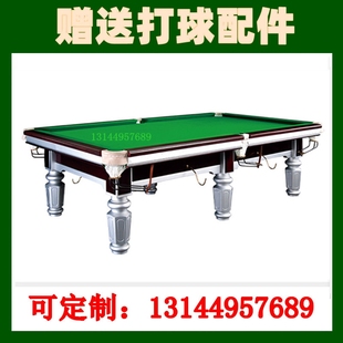 台球桌标准型成人商用球星银腿美中式 黑八家用乒乓二合一大理石桌