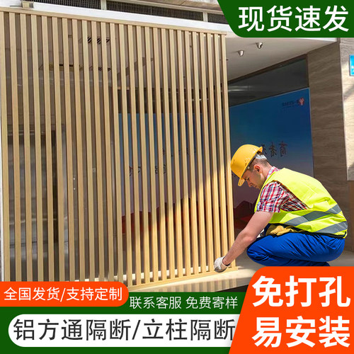 铝方通屏风隔断铝合金方管木纹铝方管型材方通隔断墙立柱定制格栅