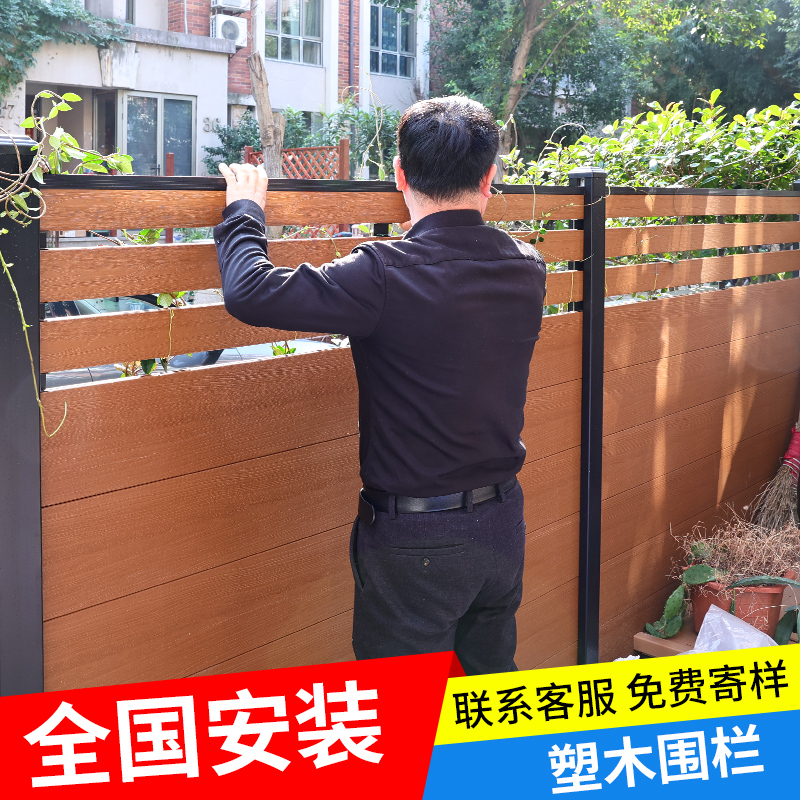 塑木围栏户外庭院防腐木栅栏户外花园篱笆木塑护栏塑木围墙木栅栏