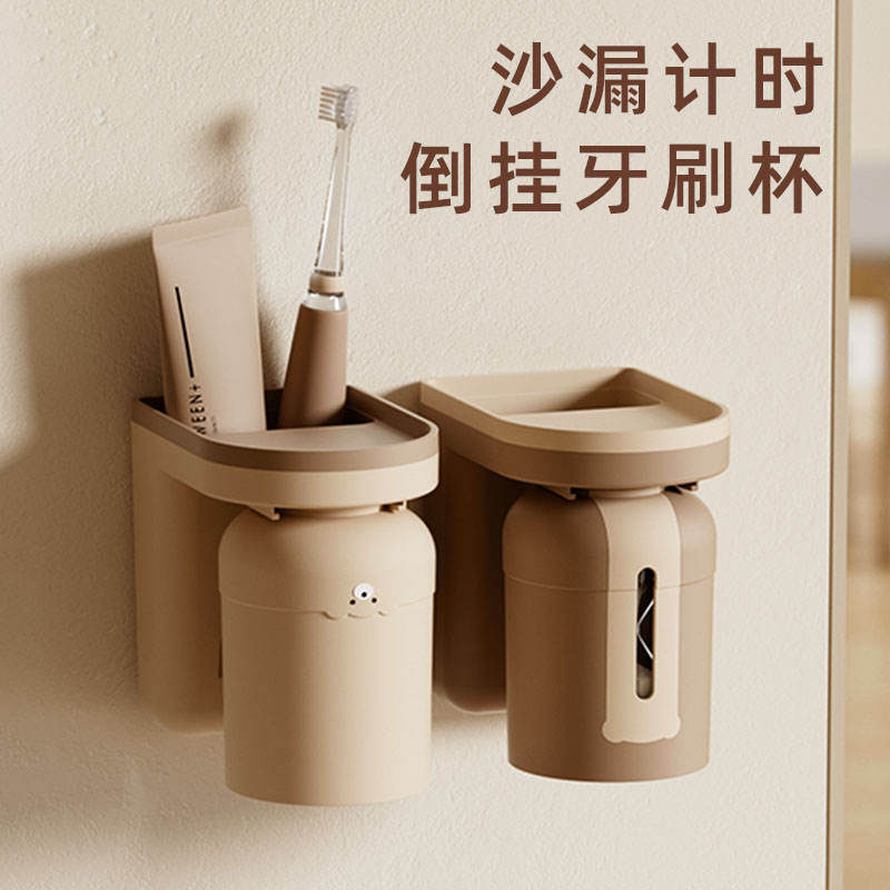 漱口杯牙刷架子置物架牙具免打孔牙缸儿童家用高颜值挂墙式刷牙杯