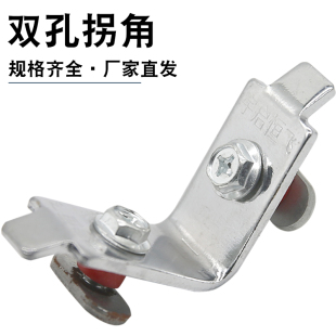 深桑科铝合金走线架双孔连接件4C铝型材拐角件绝缘阻燃塑料直角件拐弯梯型桥架弯角件机房铝材横撑紧固配件