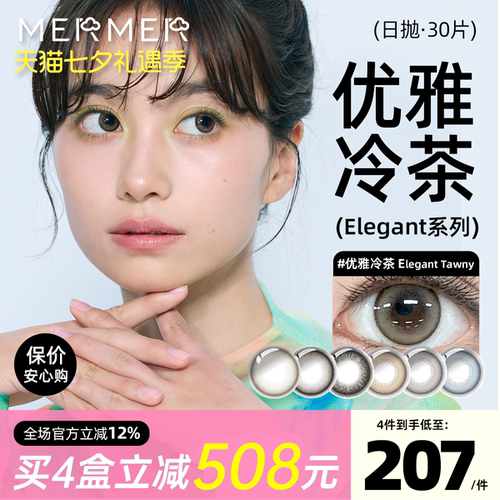 细细锁边狗狗眼 扩瞳有神