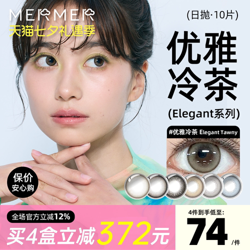 细细锁边狗狗眼 扩瞳有神