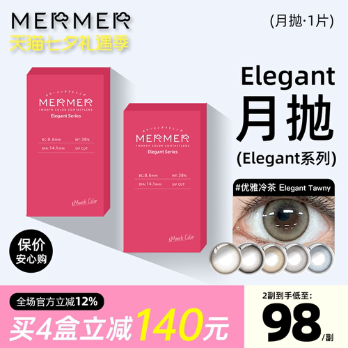 细细锁边狗狗眼 扩瞳有神