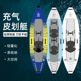 充气皮划艇双人双浮筒充气桨板船SUP成人冲浪板水上钓鱼桨板路亚