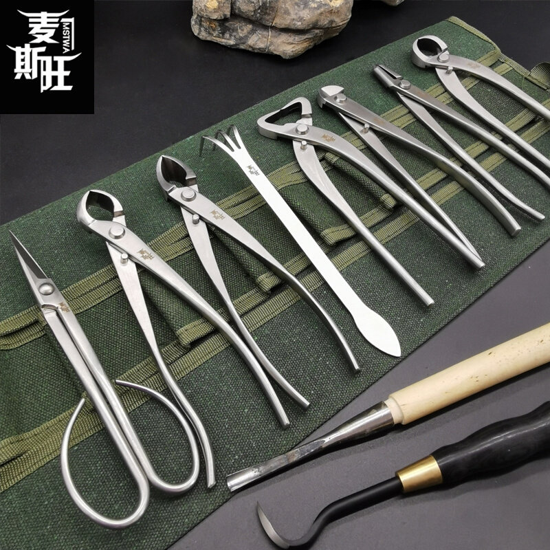 盆景工具套装球节剪球剪叶芽剪破杆剪不锈钢盆景造型专用剪
